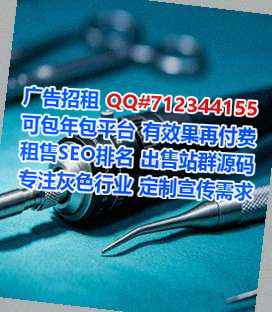 成都孕母网络科技事务所